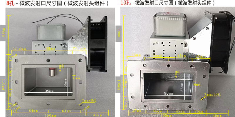 8孔与10孔波导尺寸图_副本.jpg