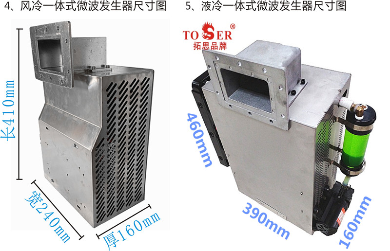 风冷与液冷一体尺寸图_副本.jpg