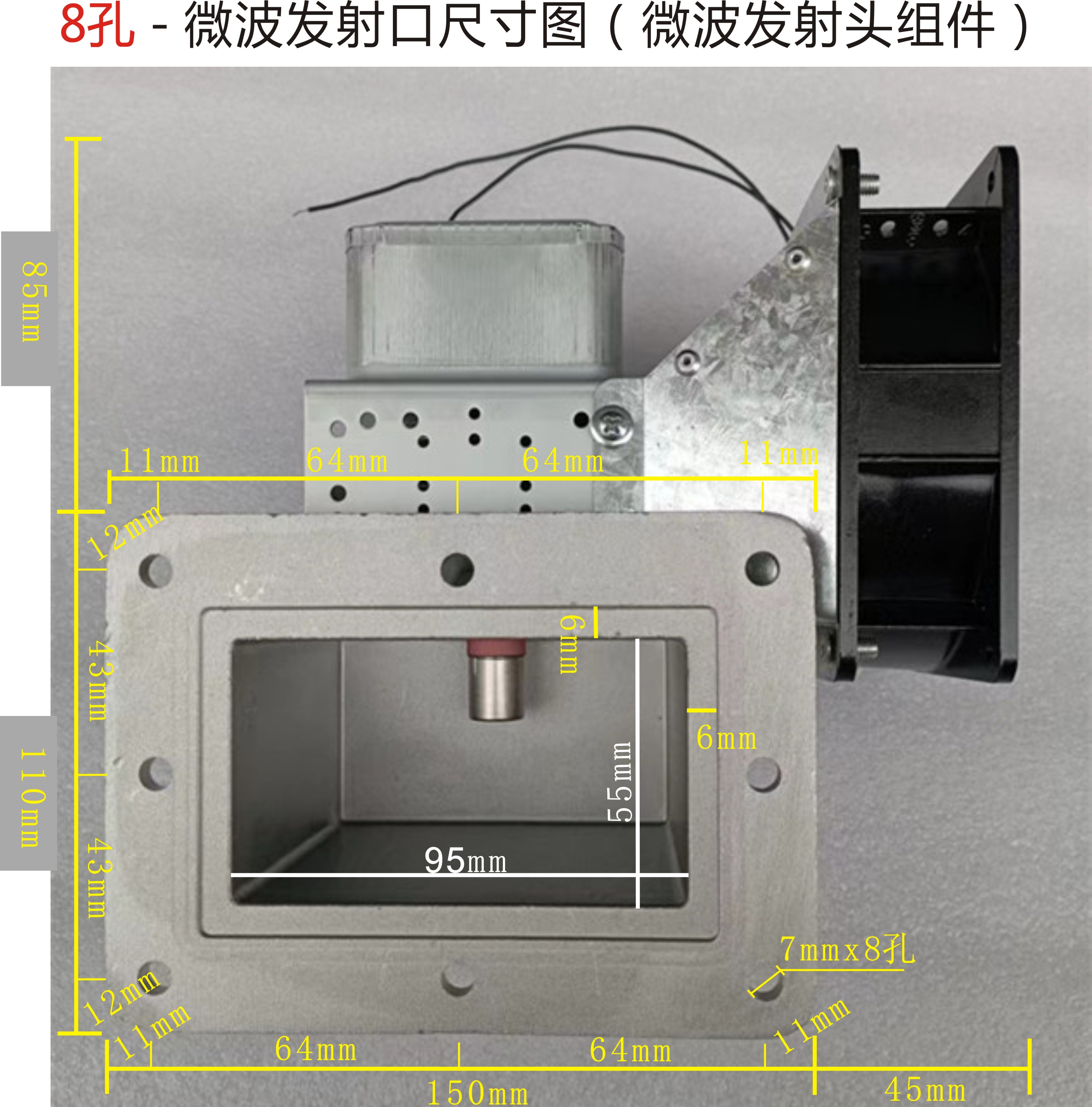 波导发射口尺寸说明.jpg