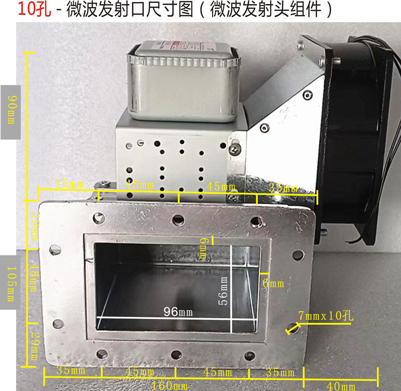 10孔波导尺寸图_副本.jpg